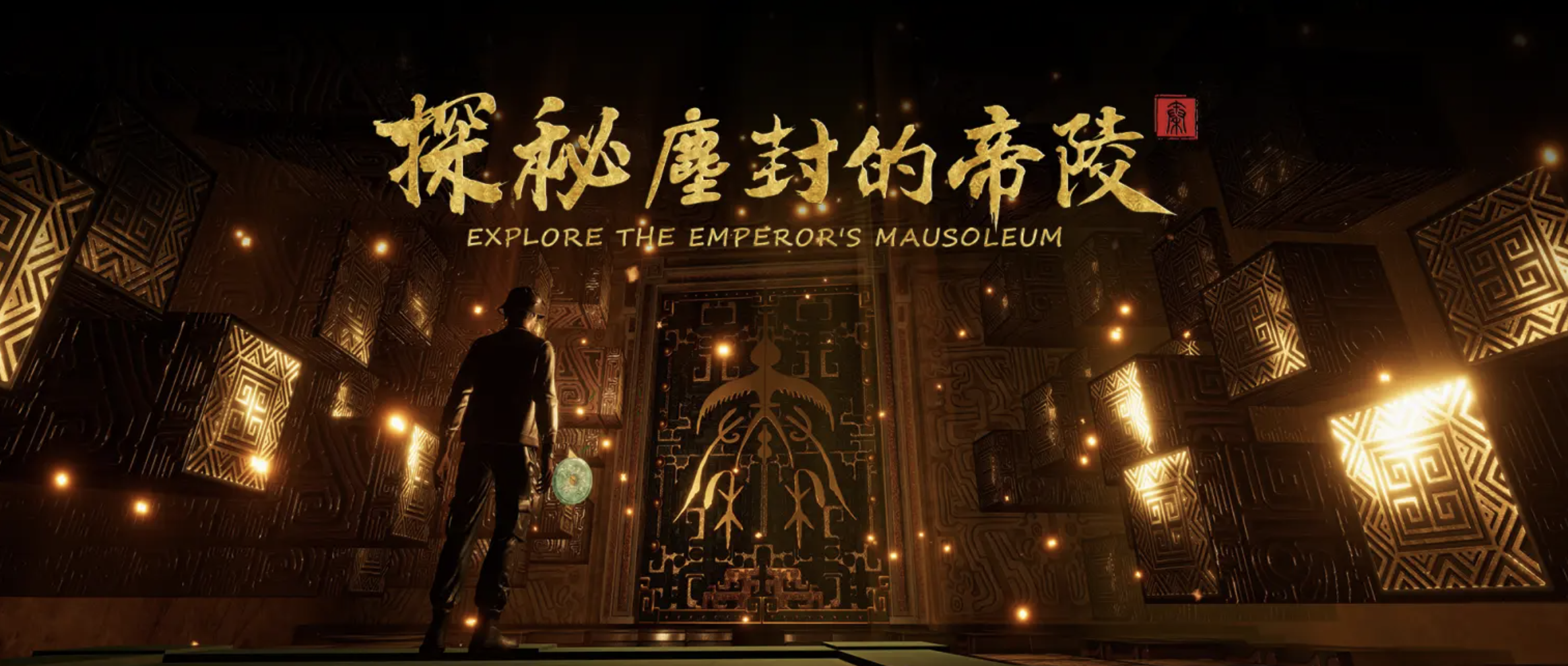 賽探科技《無盡回廊・鬼屋》＋《探秘・塵封的帝陵》VR 體驗優惠！長沙灣鬼屋低至 HK$115，考古 VR 低至 HK$148