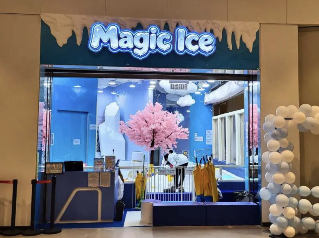 荃灣 D·Park Magic Ice 冰魔法室內玩雪樂園買一送一優惠！全港首個常溫真雪樂園，親子門票低至 HK$140/組