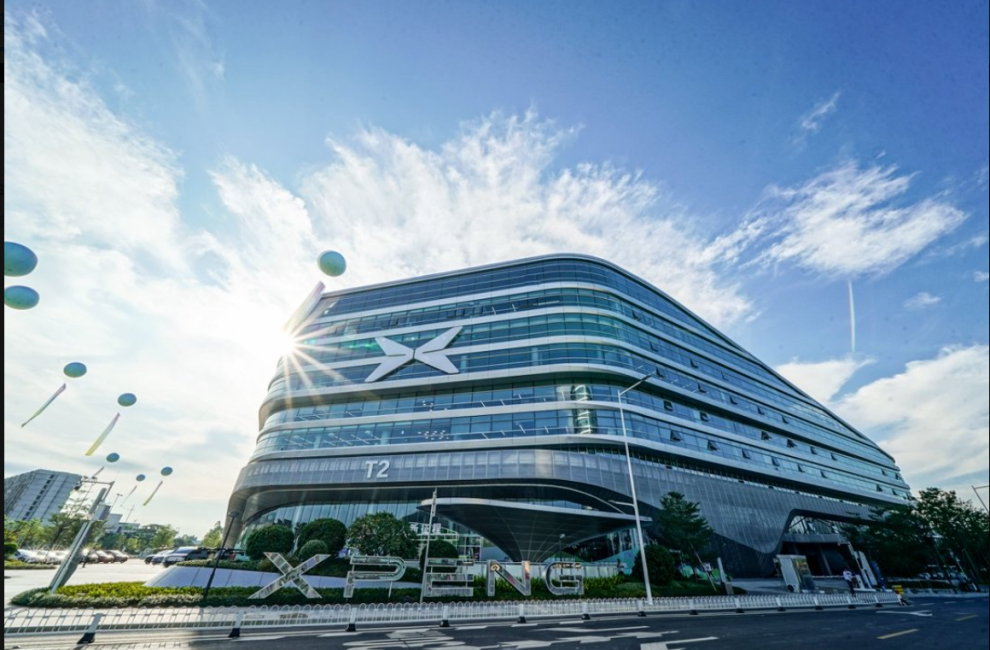 小鵬廣州天河全球總部大樓外觀